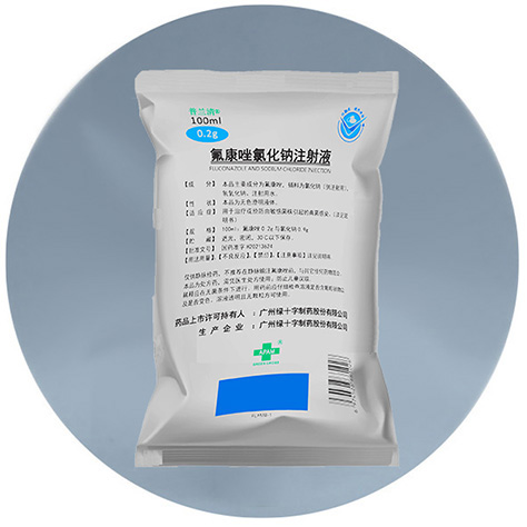 氟康唑氯化钠注射液